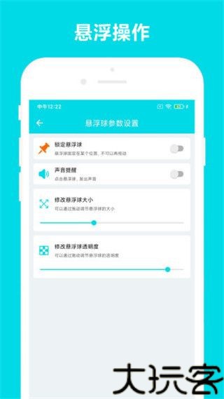 自动阅读助手