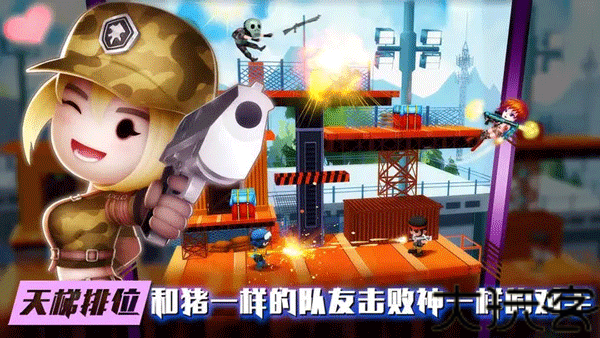 混乱大战