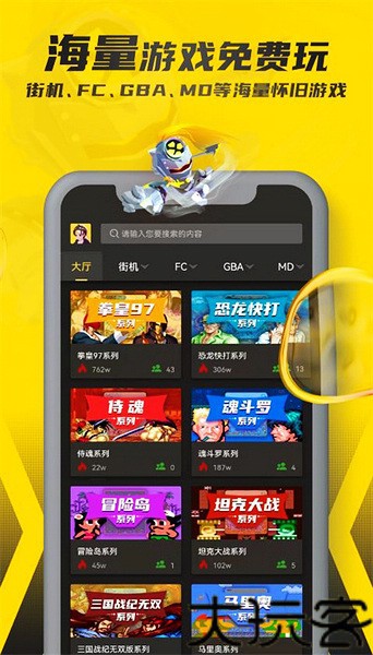 畅玩空间