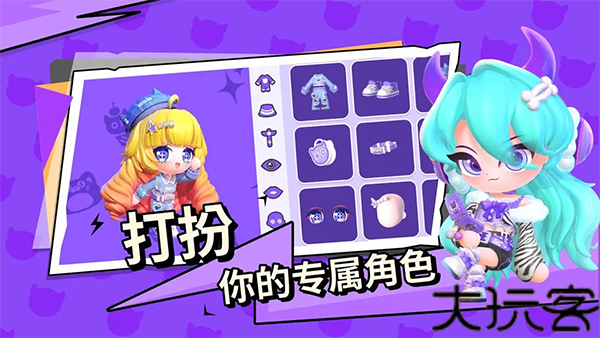 碧优蒂的世界