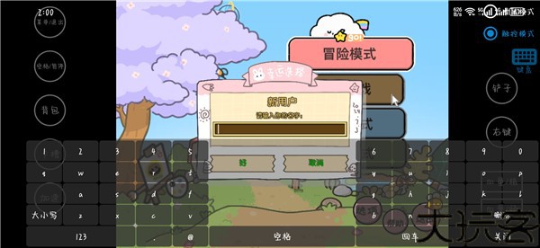 PvZ幼儿园版TV触控版