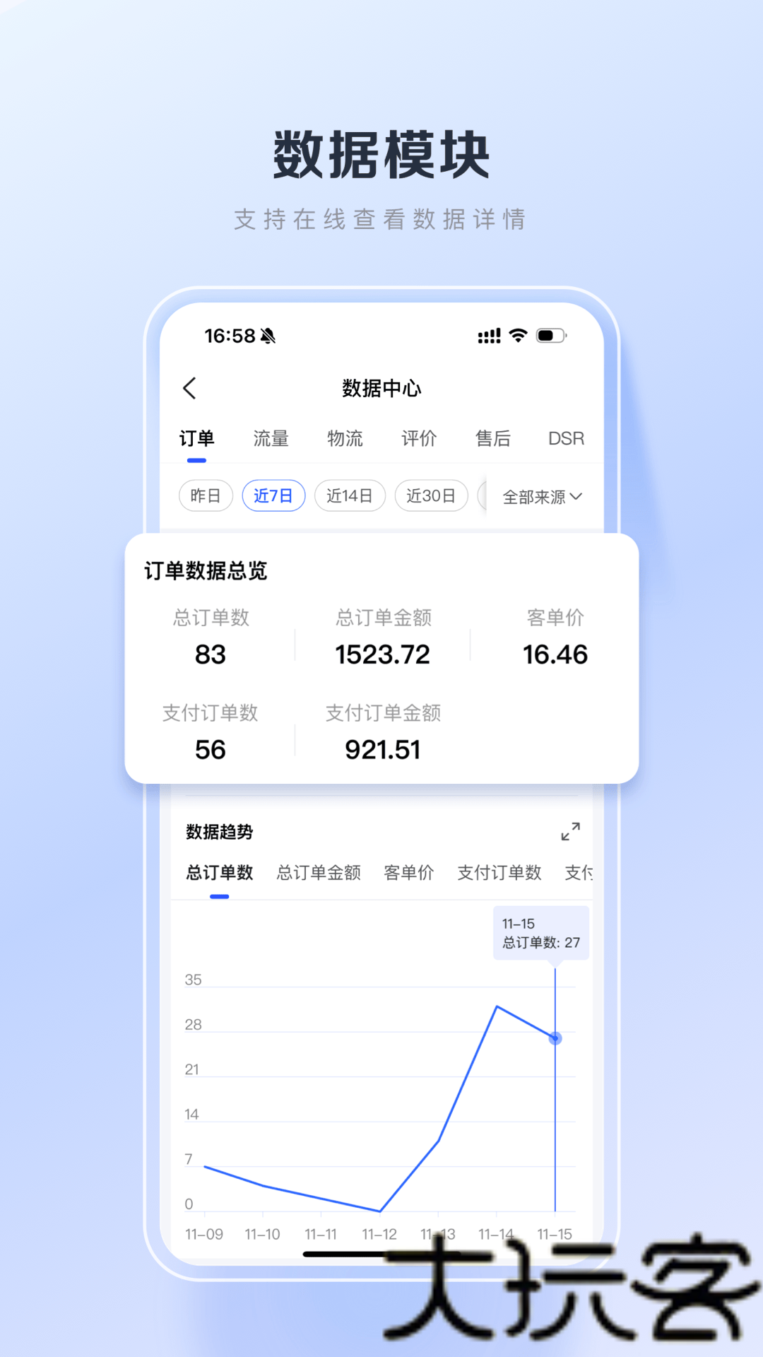 百度优选