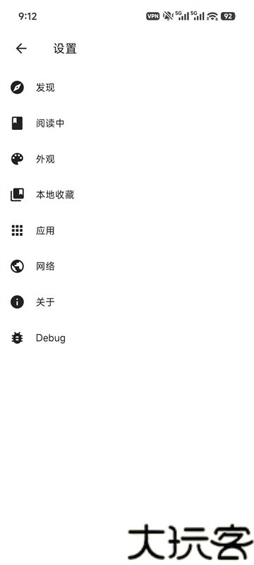 venera漫画