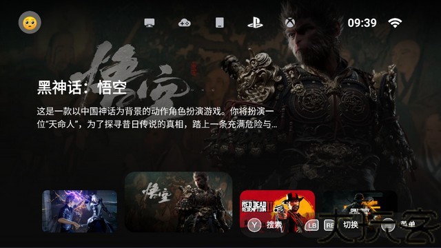 盖世模拟器最新版