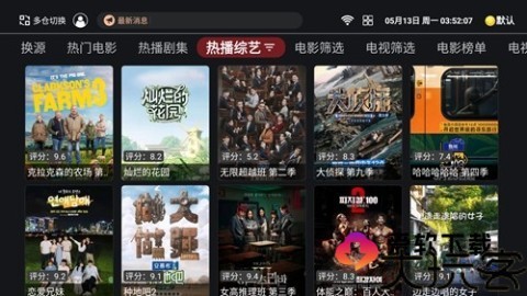 奈飞工厂Netflix