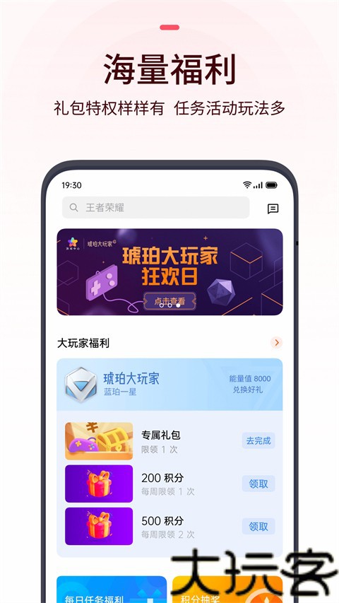 可可游戏中心