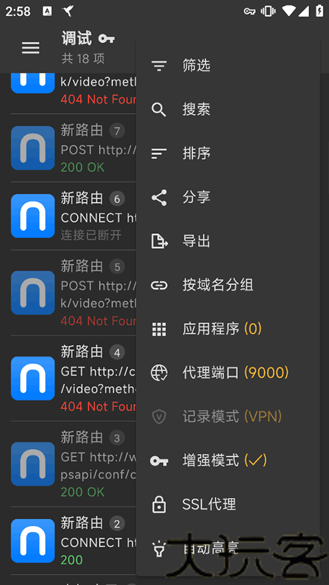 黄鸟抓包