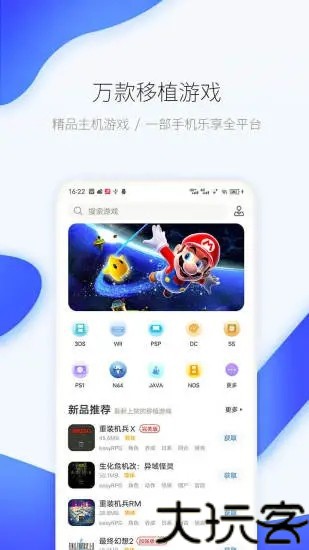 爱吾模拟器旧版