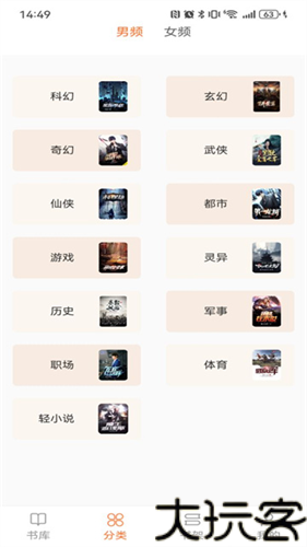 笔趣阁无广告纯净版