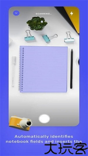iwrite写作系统