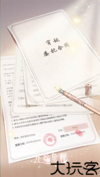 后宫宛如传
