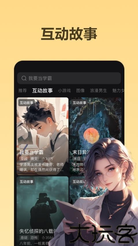 Wow聊天旧版本