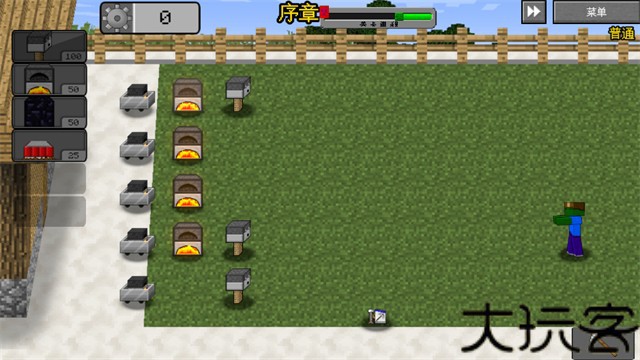 MC大战僵尸2