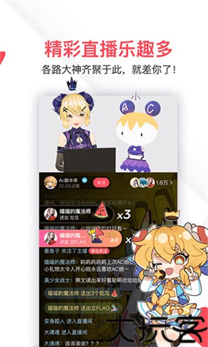 acfan流鼻血版