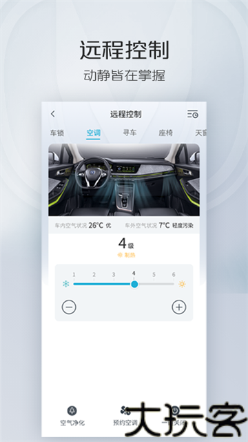 智慧云控旧版本