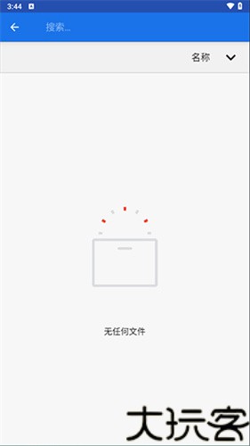 winlator模拟器整合版