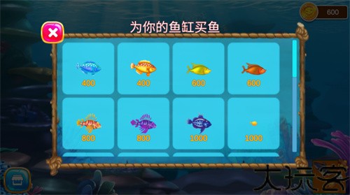 大鱼吃小鱼