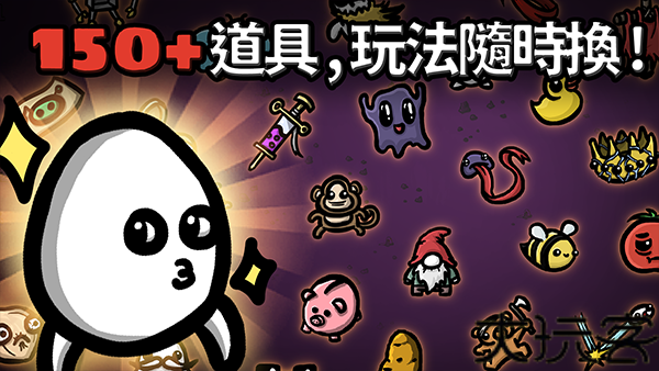 土豆兄弟高级版