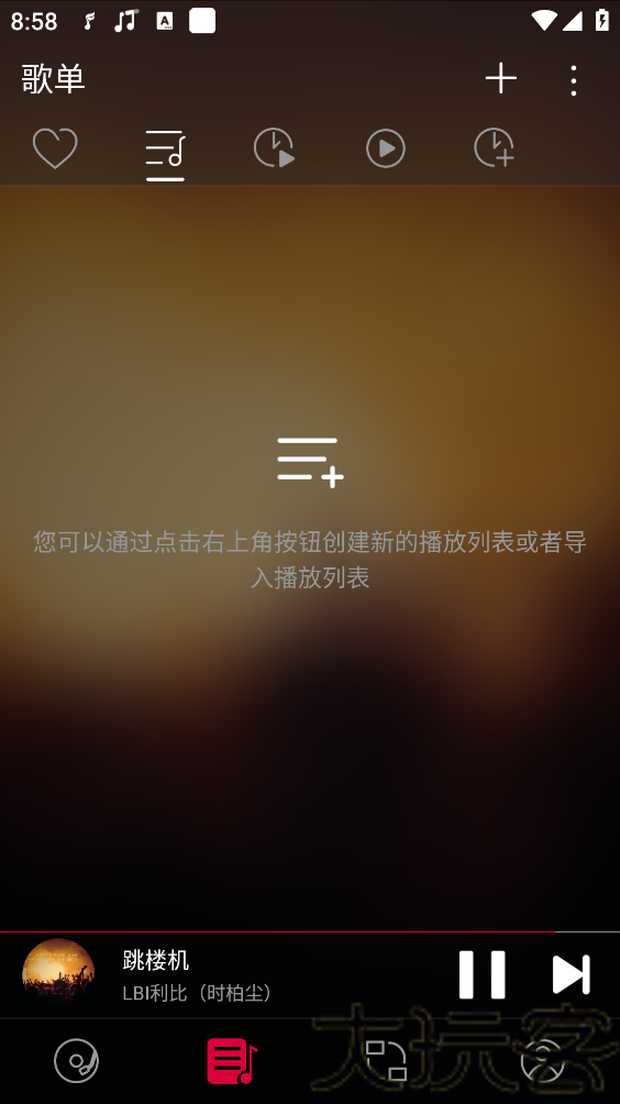 飞傲音乐