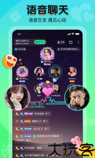 提提电竞最新版