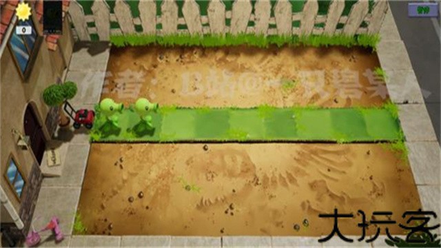 植物大战僵尸3D版