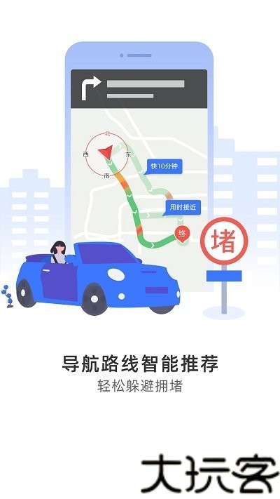 图吧地图