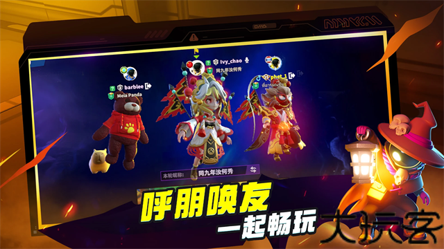 谁是内鬼