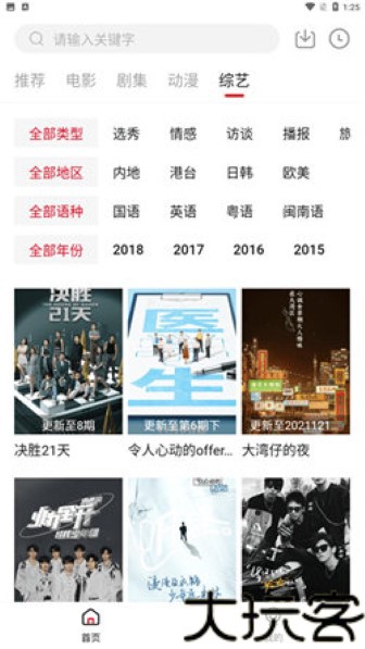 LIBVIO手机版