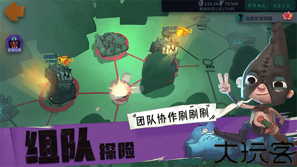 独奏骑士