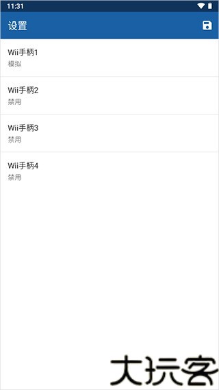 wii模拟器