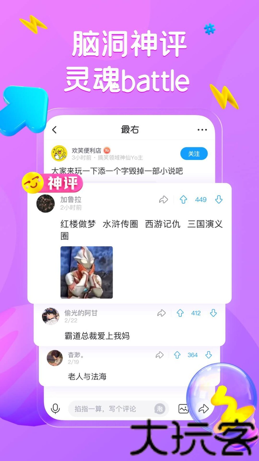 最右旧版本