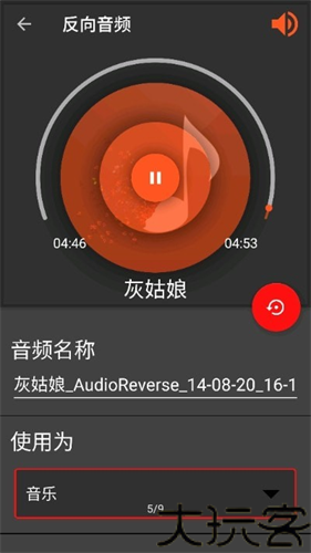 audiolab专业版