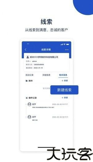 国创智讯