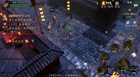 勇者斗恶龙10离线版