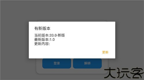 小熊猫辅助器