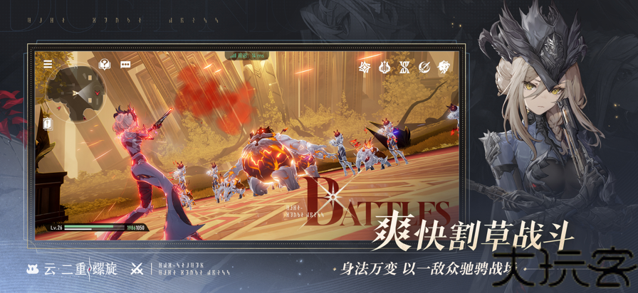 云二重螺旋
