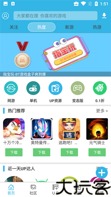 软天空最新版