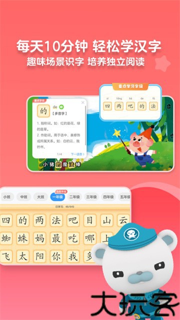 KaDa阅读