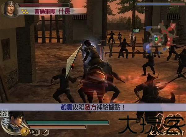 真三国无双4