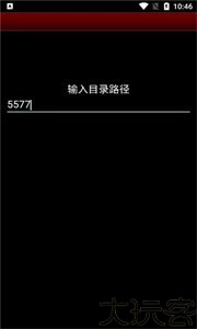 VirtuaNES模拟器