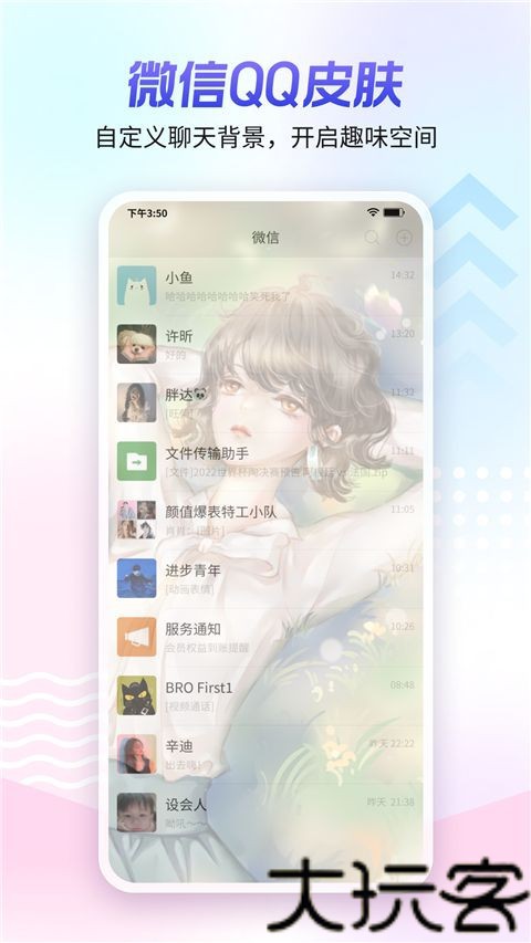 360壁纸