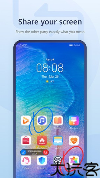 华为畅连