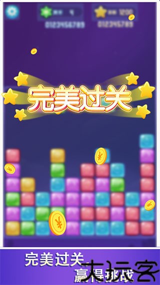 爱上消消消红包版