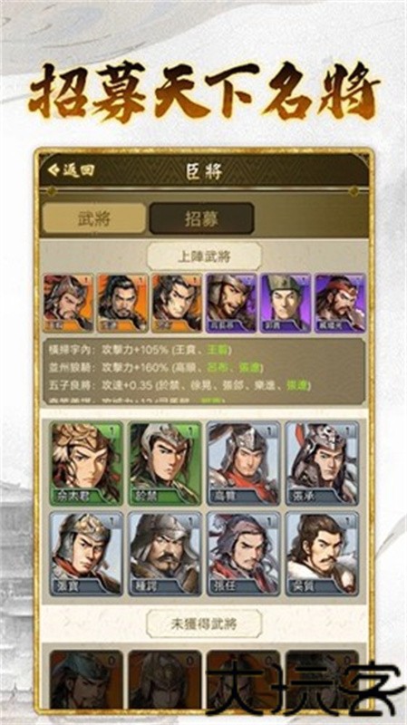 皇帝模拟器3