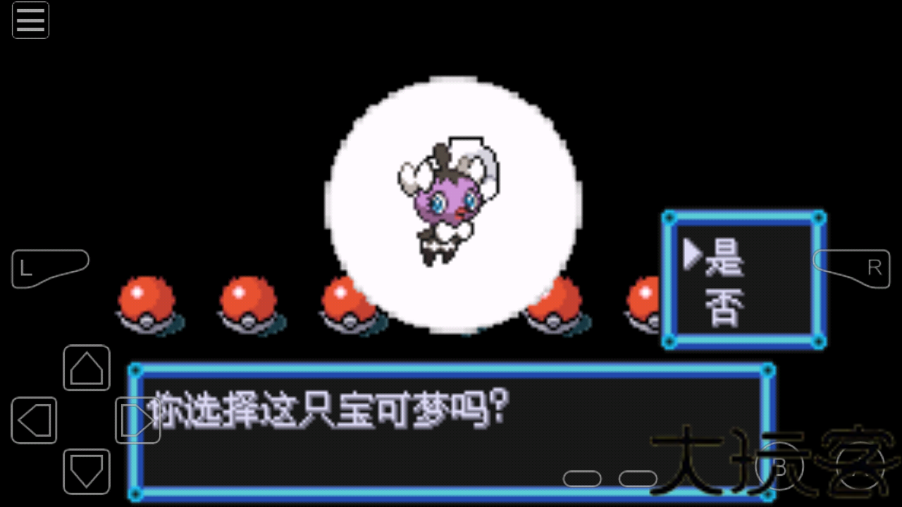 口袋妖怪究极小智女神版