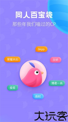 布咕阅读