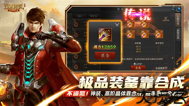 诺亚传说最新版