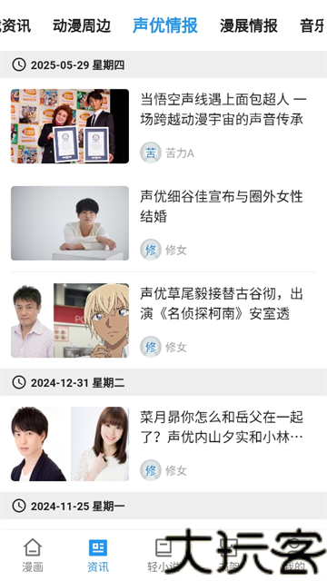 再漫画