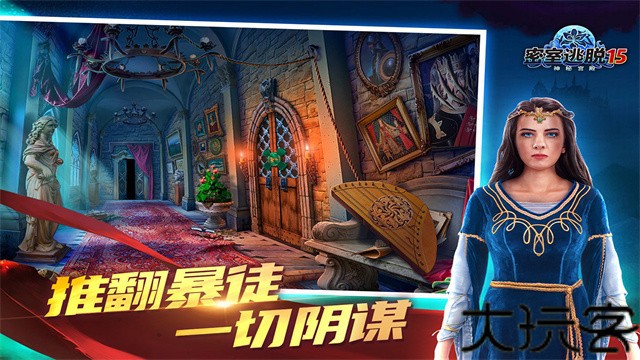密室逃脱15神秘宫殿