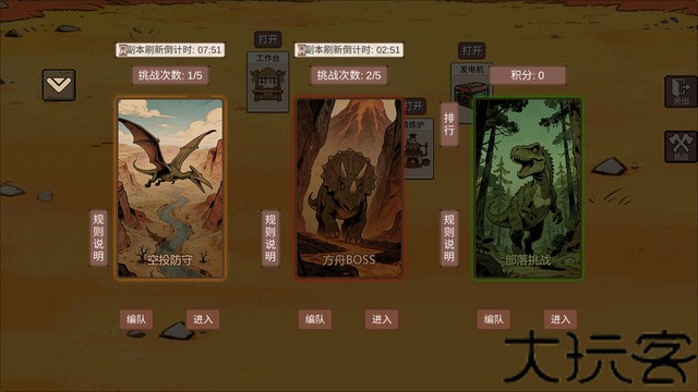 从方舟开始进化
